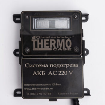 Система подогрева АКБ АС 220 V
